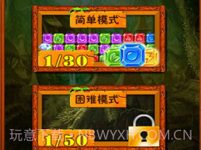 疯狂钻石v1.6.16截图