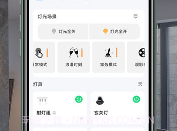 Seity smartv1.0.6截图