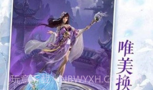 影子剑客v7.2.9截图