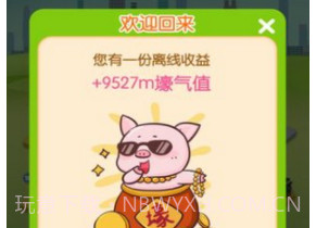 我的停车场v1.0.9截图