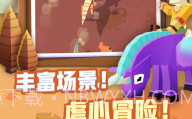 疯狂动物园修改器V1.26.8截图