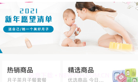 诗安国际v1.10截图