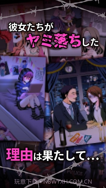 我的暗之怪女友v1.0.9截图