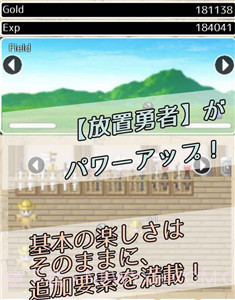 放置勇者中文版1.22截图