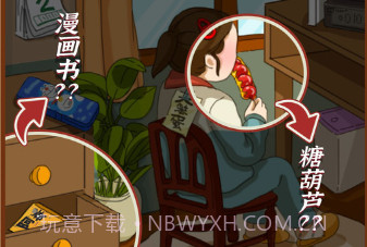 观察力大挑战v1.0.10截图