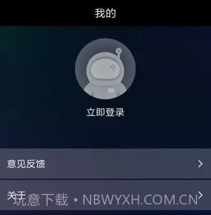 手机网络测速v2.1.13截图