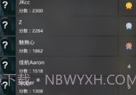 侦探大师v1.0.7截图