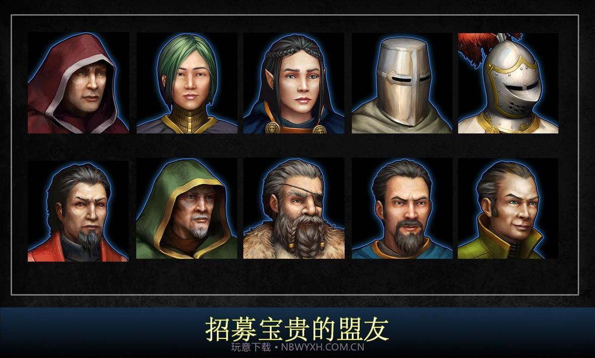 王的游戏：中世纪战争v1.3.4截图