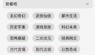 Read小说V1.0.4截图