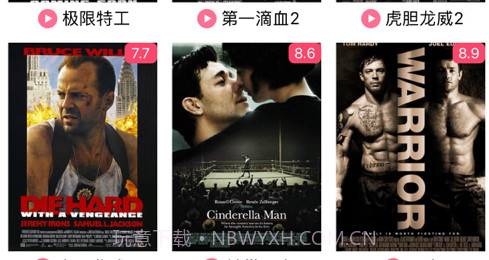 人人美剧TVv1.0.17截图