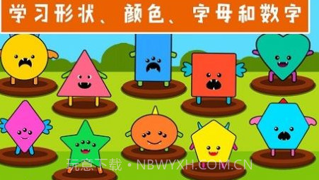 弹钢琴早教v1.10截图