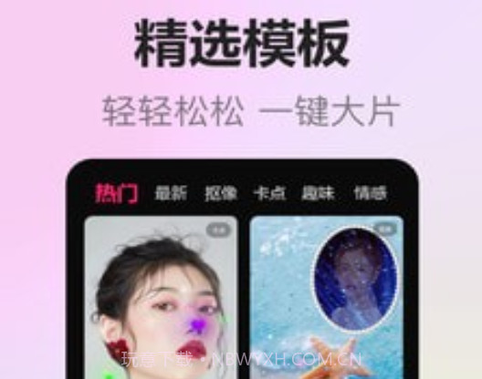 拍美美v1.1.12截图