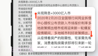 宏级智能扫描大师v1.0.10截图