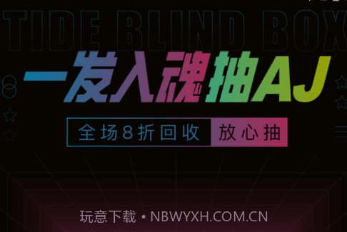 潮物赏v1.0.11截图