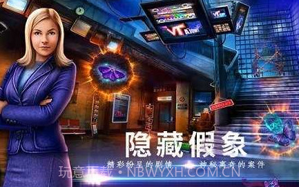 密室逃脱24末日危机完整版v666.19.6截图