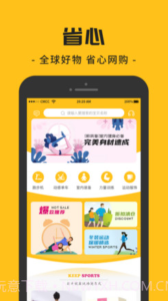 哆宝v1.0.12截图