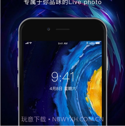 Procreate wallpaper(动态壁纸)v3.3.15截图
