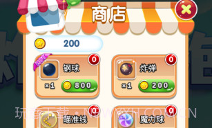 炸裂泡泡v1.9截图
