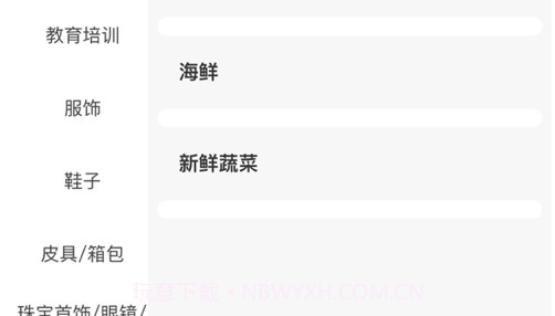 圆圣v1.9截图
