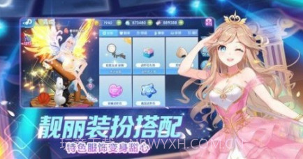 天选歌姬v0.23.11截图