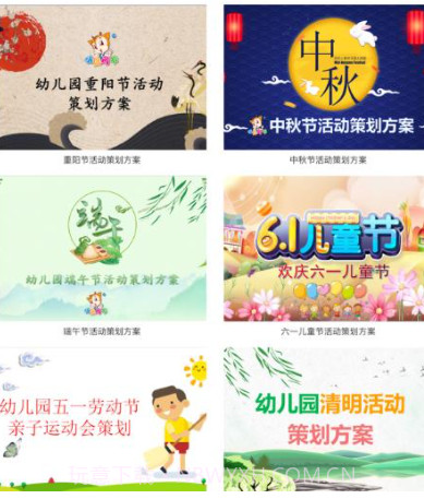 布布拼音拼读v1.11截图