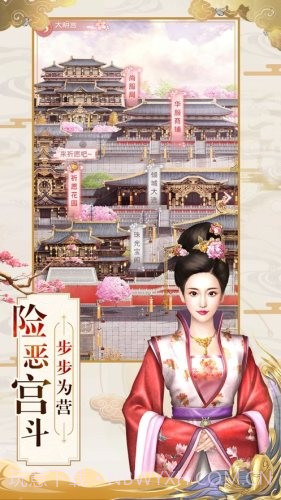回到清朝做王妃v1.15.13截图