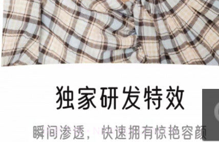 视频美颜时刻v1.0.0.13截图