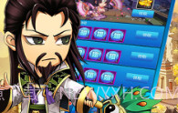 皇城战争无限金币-皇城战商城版免费V2.6.5截图