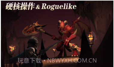 魔渊之刃v2.0.14截图