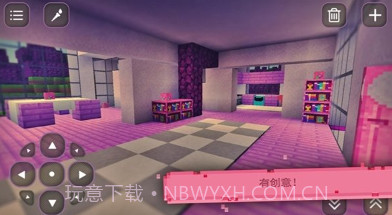 我的世界女孩版v1.8截图