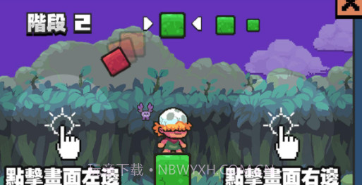 我的堆砖v1.0.10截图