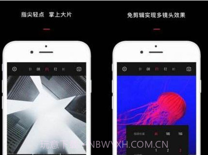 VUE Vlog(视频编辑)v3.20.16截图