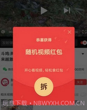 小黄蜂视频v1.0.16截图