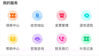 千齿汇v1.10截图