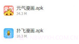 小爱软件库v1.9截图