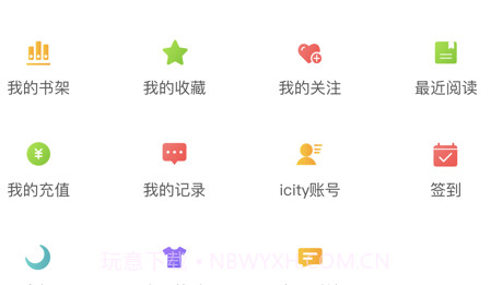 数字济南v1.9截图