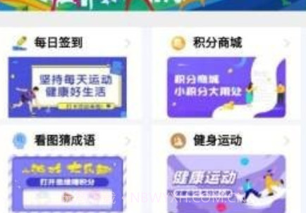 晶钰v1.5.10截图