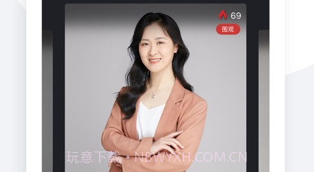嗑迷v1.0.11截图