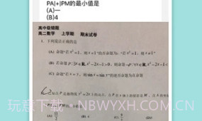 启锐V1.2.4截图
