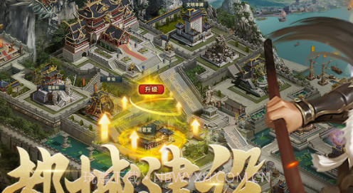 王者光辉v2.11截图