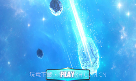 星空冒险v3.1.9截图