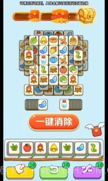 奇妙的糖果1.0.7截图