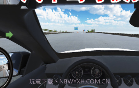 驾考模拟3D练车v1.15截图