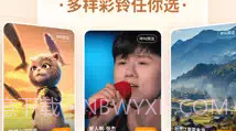 爱音乐ios版V6.2.8截图
