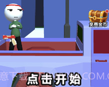 小师兄僵尸来了v2.9截图