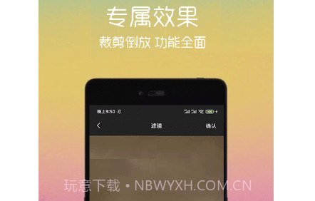 汐音gif制作v1.0.12截图