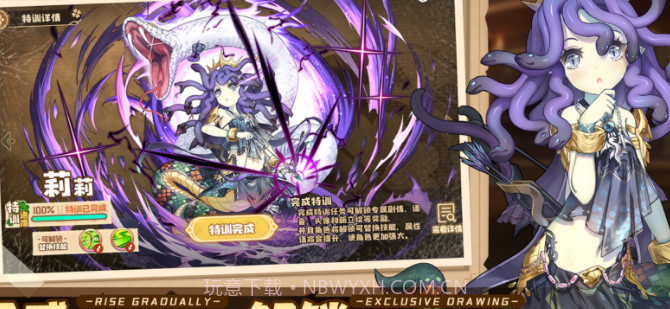 四叶草剧场v1.230.12截图