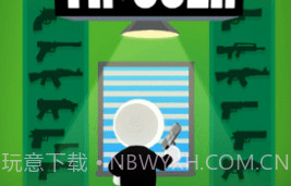 杀手板机约翰v1.11.11截图