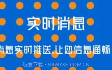 物移通司机v2.0.11截图