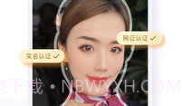 珍爱网v7.14.7截图